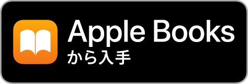 Apple Books