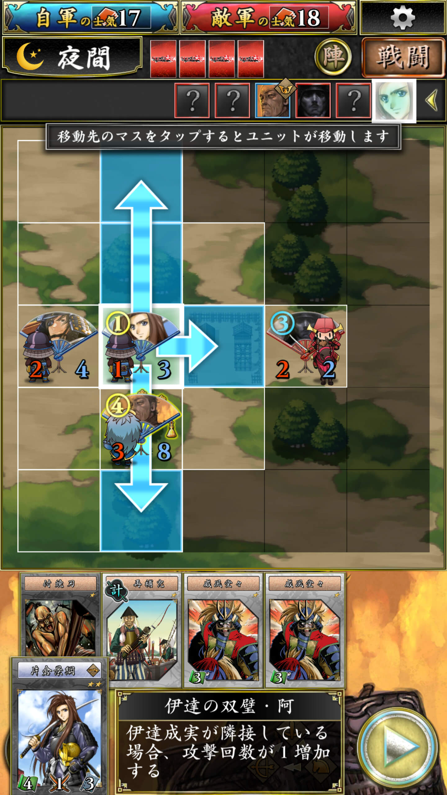 戦国カードゲーム 不如帰 大乱 Nintendo Switch版 スマートフォン版 大型アップデートのお知らせ 戦国カードゲーム 不如帰 大乱 Nintendo Switch版 スマートフォン版 大型アップデートのお知らせ