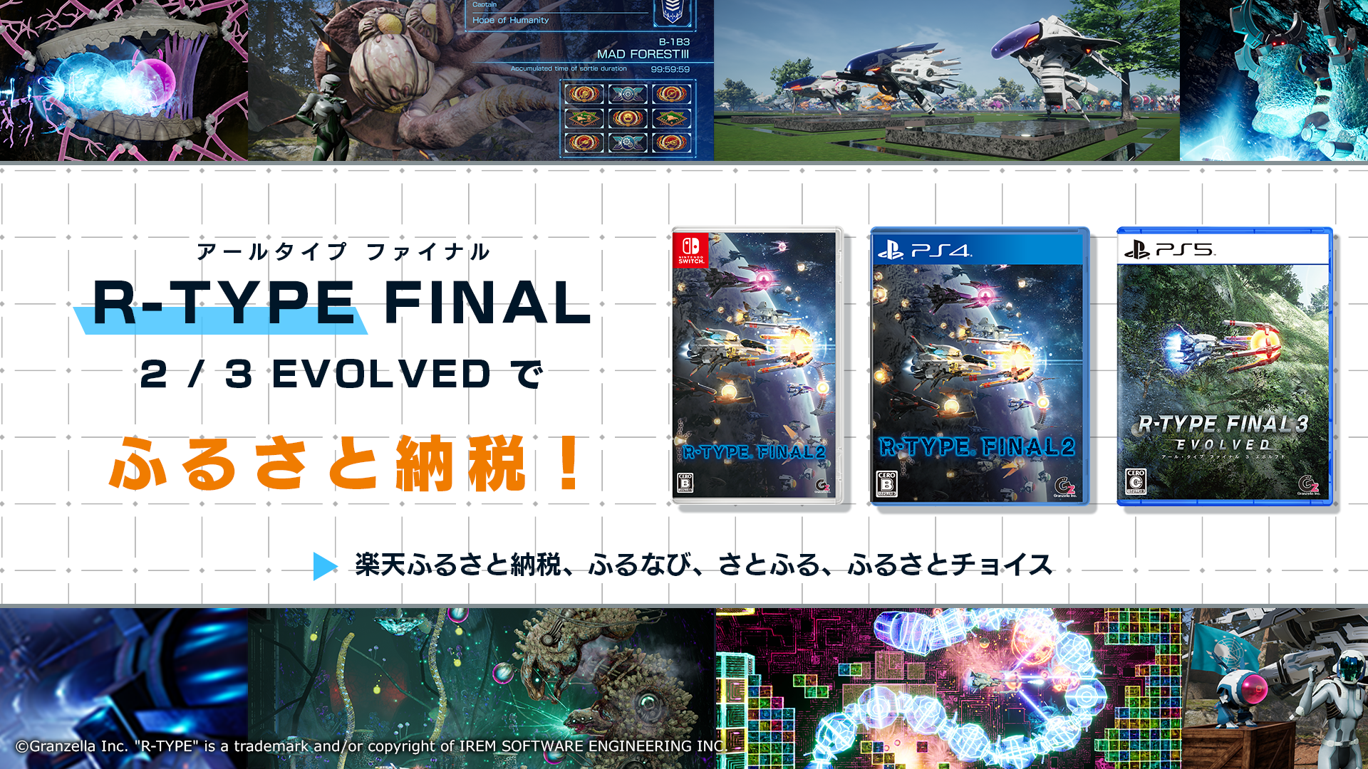 3SKM Half Anniversary」が2024年9月12日(木)18時より販売決定