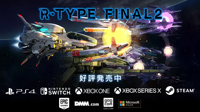 R-TYPE FINAL2