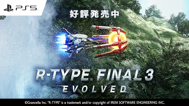R-TYPE FINAL3 EVOLVED