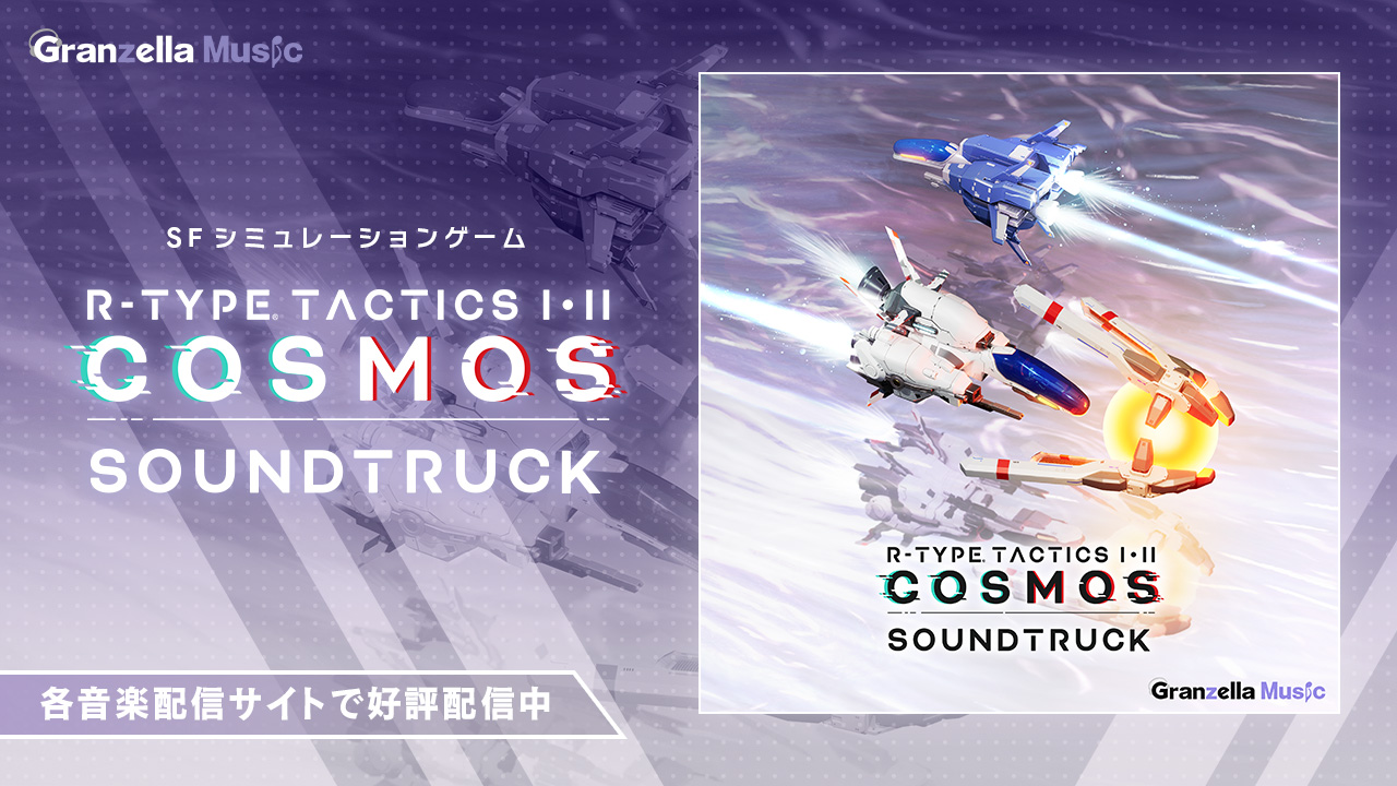 R-TYPE TACTICS