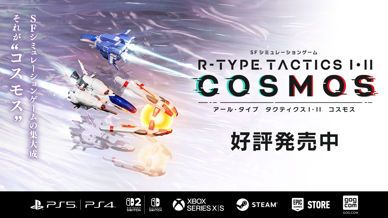 R-TYPE TACTICS