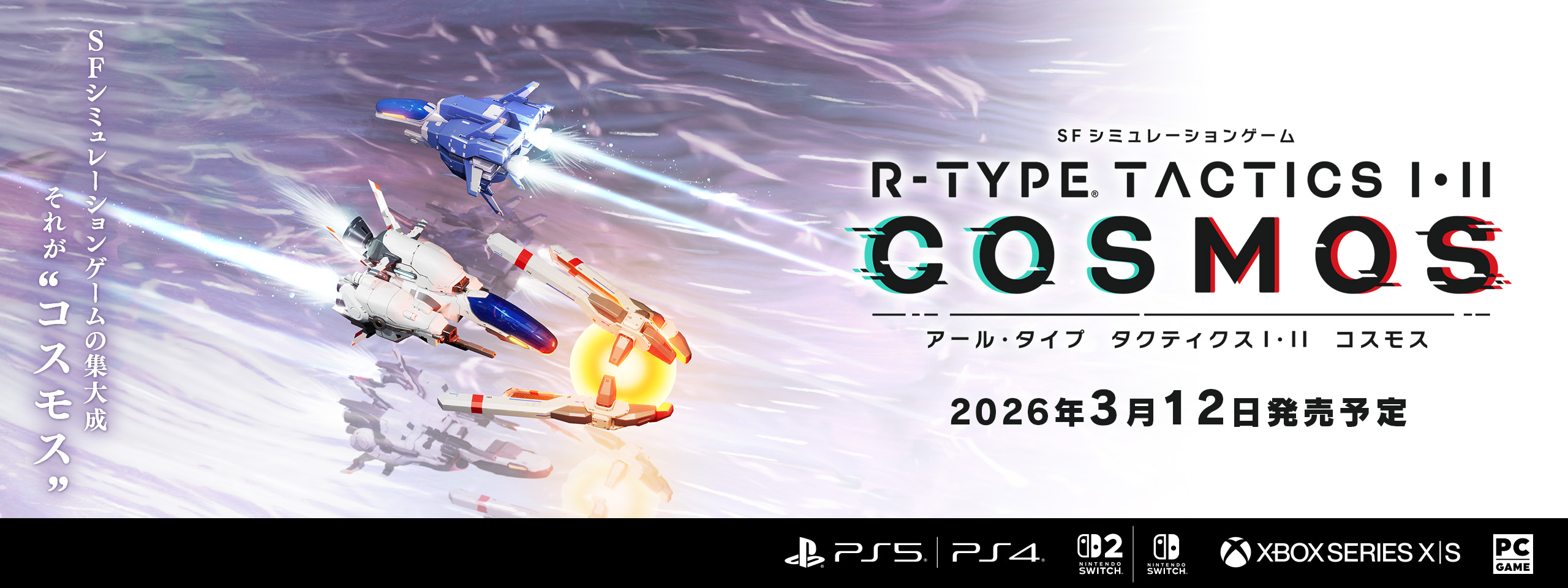 R-TYPE TACTICS