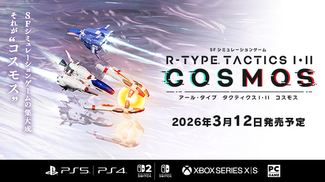 R-TYPE TACTICS