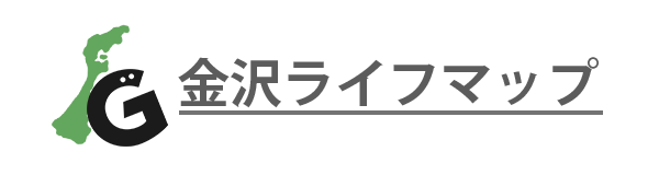 金沢ライフマップ